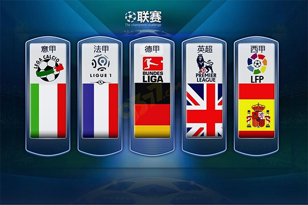 曼联曾在英